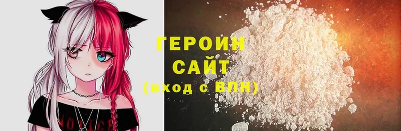 купить  сайты  Верея  ГЕРОИН Афган 