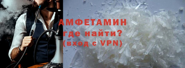 MDMA Premium VHQ Белоозёрский