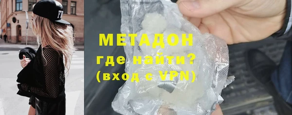 MDMA Premium VHQ Белоозёрский