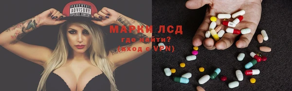 MDMA Premium VHQ Белоозёрский