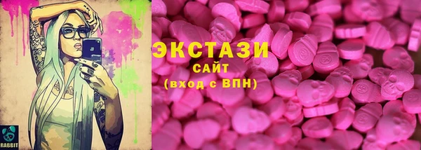 MDMA Premium VHQ Белоозёрский