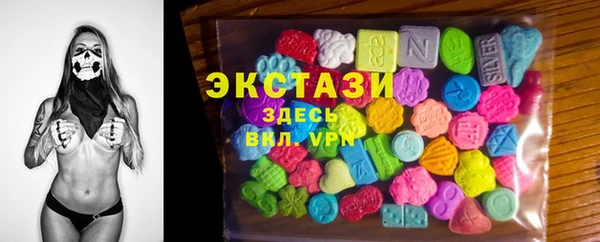 MDMA Premium VHQ Белоозёрский