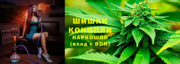 MDMA Premium VHQ Белоозёрский