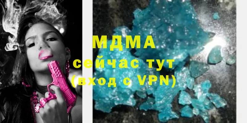 MDMA crystal  MEGA ссылка  сайты даркнета формула  Верея 